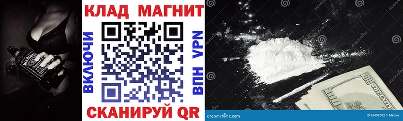 Что такое Судак МЕТАДОН Альфа ПВП МЕФ КОКАИН Гашиш