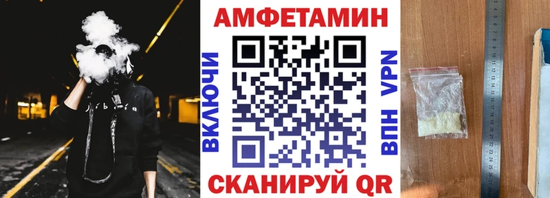 АМФ Розовый  магазин    Судак 