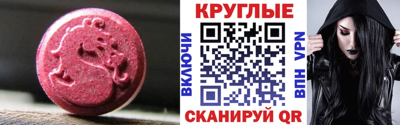 Ecstasy бентли  Судак 