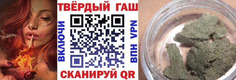 Гашиш Ice-O-Lator  Судак 