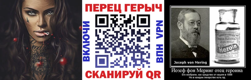 Героин белый Судак