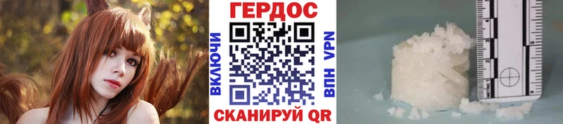 ГЕРОИН Heroin  Судак 