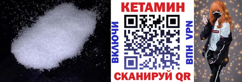 Кетамин VHQ  продажа наркотиков  Судак 