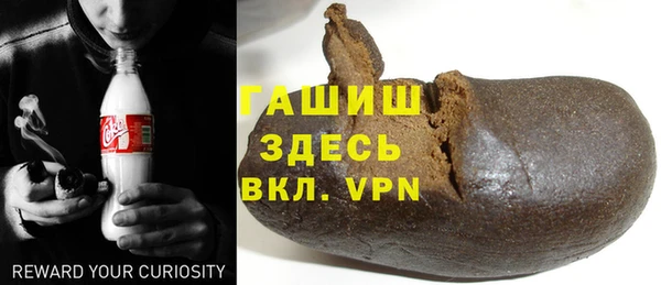 таблы Зеленокумск