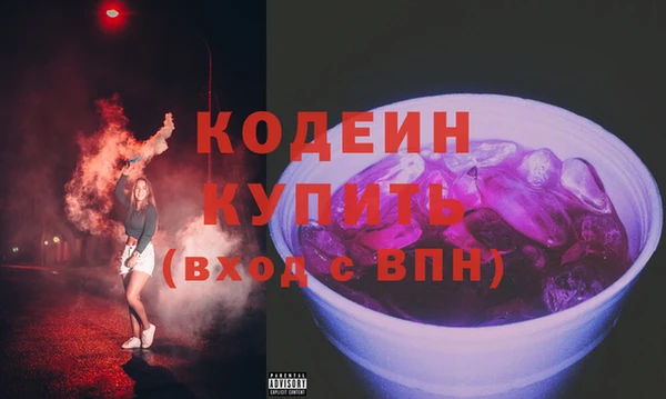 а пвп мука Рославль