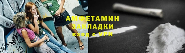скорость Россошь