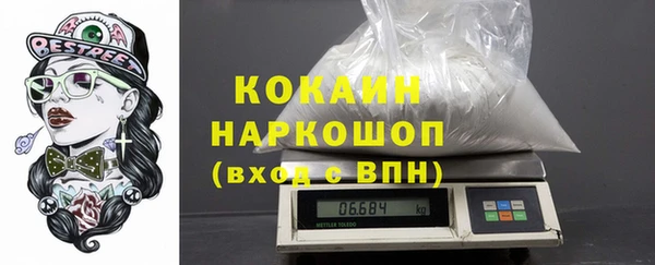 мяу мяу мука Ростов