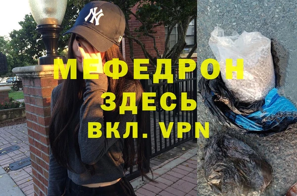 а пвп мука Лысково