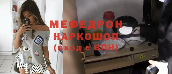 а пвп мука Рославль