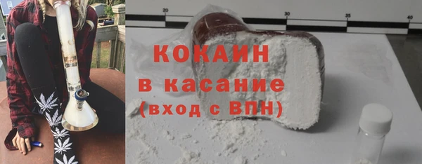 таблы Зеленокумск