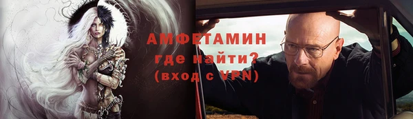 а пвп мука Рославль