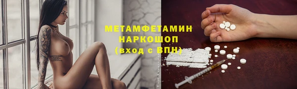 таблы Зеленокумск