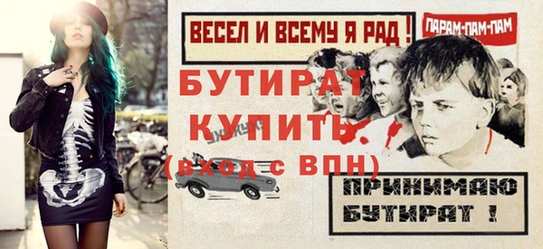 мяу мяу мука Ростов