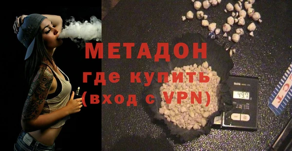 таблы Зеленокумск