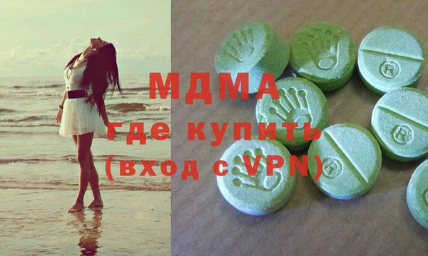 таблы Зеленокумск