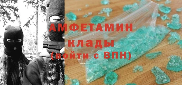 таблы Зеленокумск