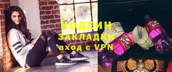 MESCALINE Луховицы