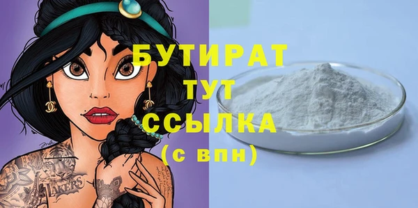 а пвп мука Рославль