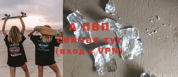 таблы Зеленокумск