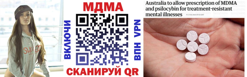 MDMA VHQ  купить наркотик  мега ссылки  Судак 