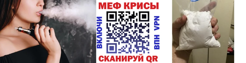 МЯУ-МЯУ 4 MMC  Судак 