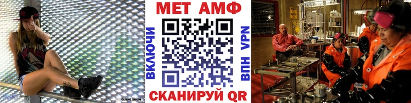 Метамфетамин витя  Судак 