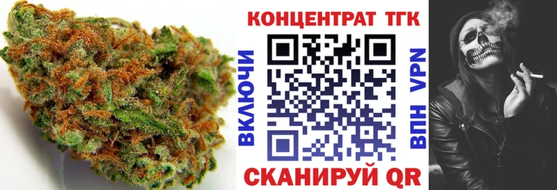 блэк спрут зеркало  Судак  ТГК жижа 